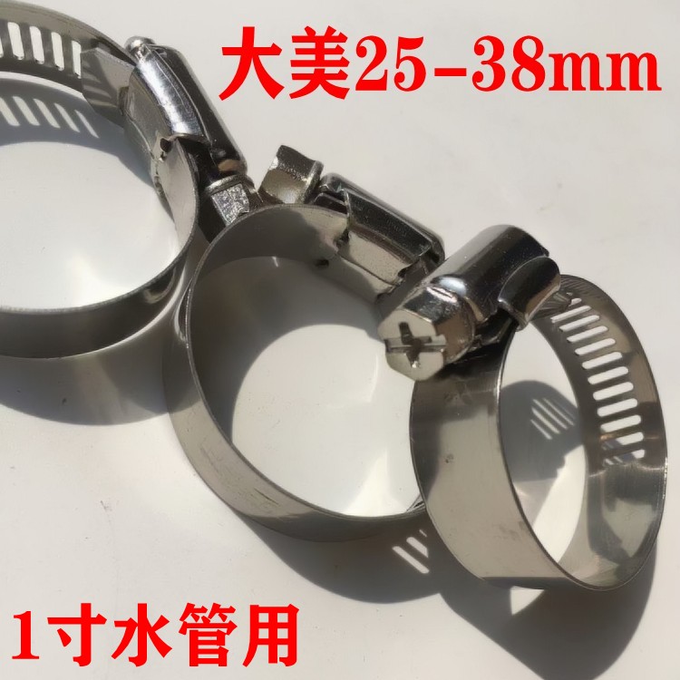 Acero inoxidable manguera abrazadera abrazadera abrazadera abrazadera de tubería de gas abrazadera de tubería de pulgada abrazadera llave abrazadera de tubería de agua