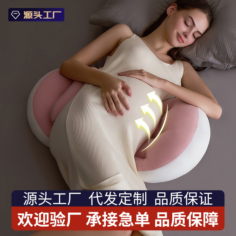 U-Shaped Pregnancy Pillow, Waist Support Side Sleeping Pillow, Belly Support Pillow, Breathable Sleeping Pillow, Essential during Pregnancy, Class a Maternal and Infant Waist Support Pillow