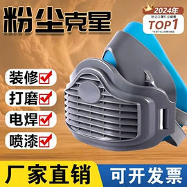 防毒面具;防护面罩;其他头部防护