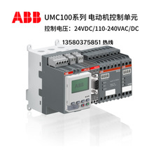 늄әC���o���Ɔ�Ԫ����UMC100.3 ������ֱ��  24VDC��110~240VC