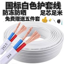 늾|1.52.54ƽ2оˮ{O܇늾Դ