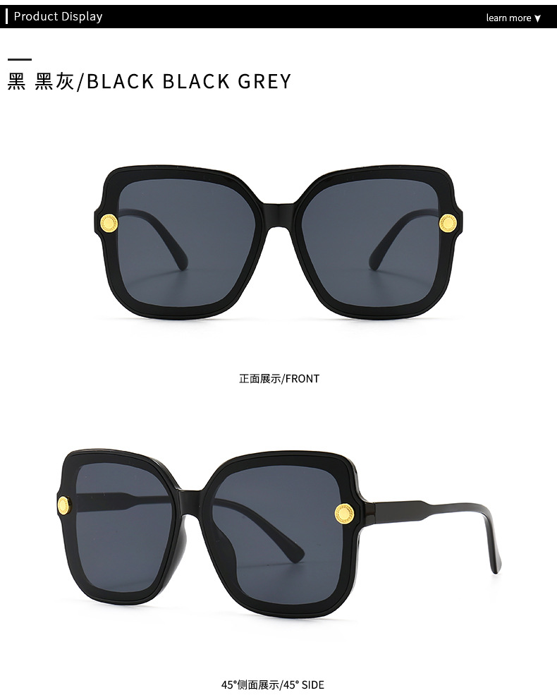 Fashion Tide Lady European Ins Net Square Sunglasses Female display picture 3