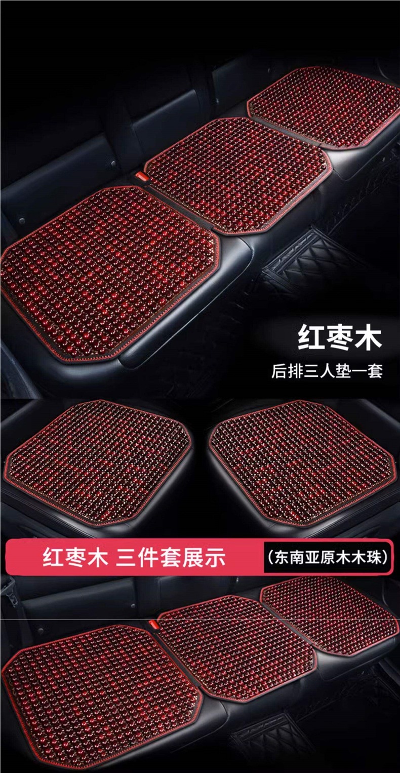 Car seat cushion summer cooling pad single piece ice wood beads truck ventilation breathable wood beads universal front seat cushion for all seasons