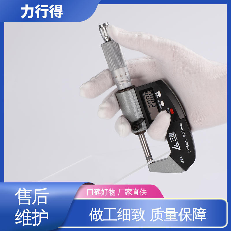 力行得 镜面亚克力板 透明 支持定 制加工 用途多样 优质选材