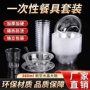 һ����������b����ˮ���;��ļ��׼Ӻ�Ӳ�|360ml�����Ұ������