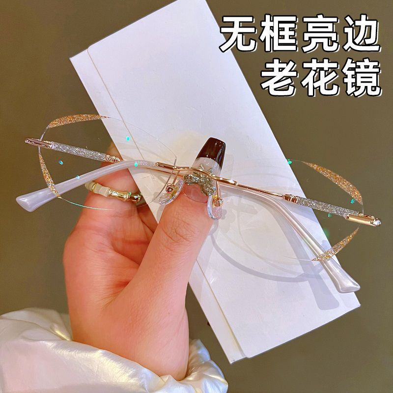 Nuevo estilo sin bordes gafas de diamante cortado para mujeres de mediana edad gafas de alta definición anti-luz azul gafas de luz ultra ligera