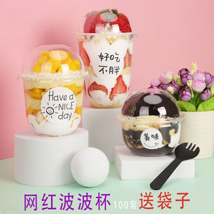 Net red Bobo cup cake box 360u type boh wood bran sundae raspberry tower disposable cup factory a wholesale