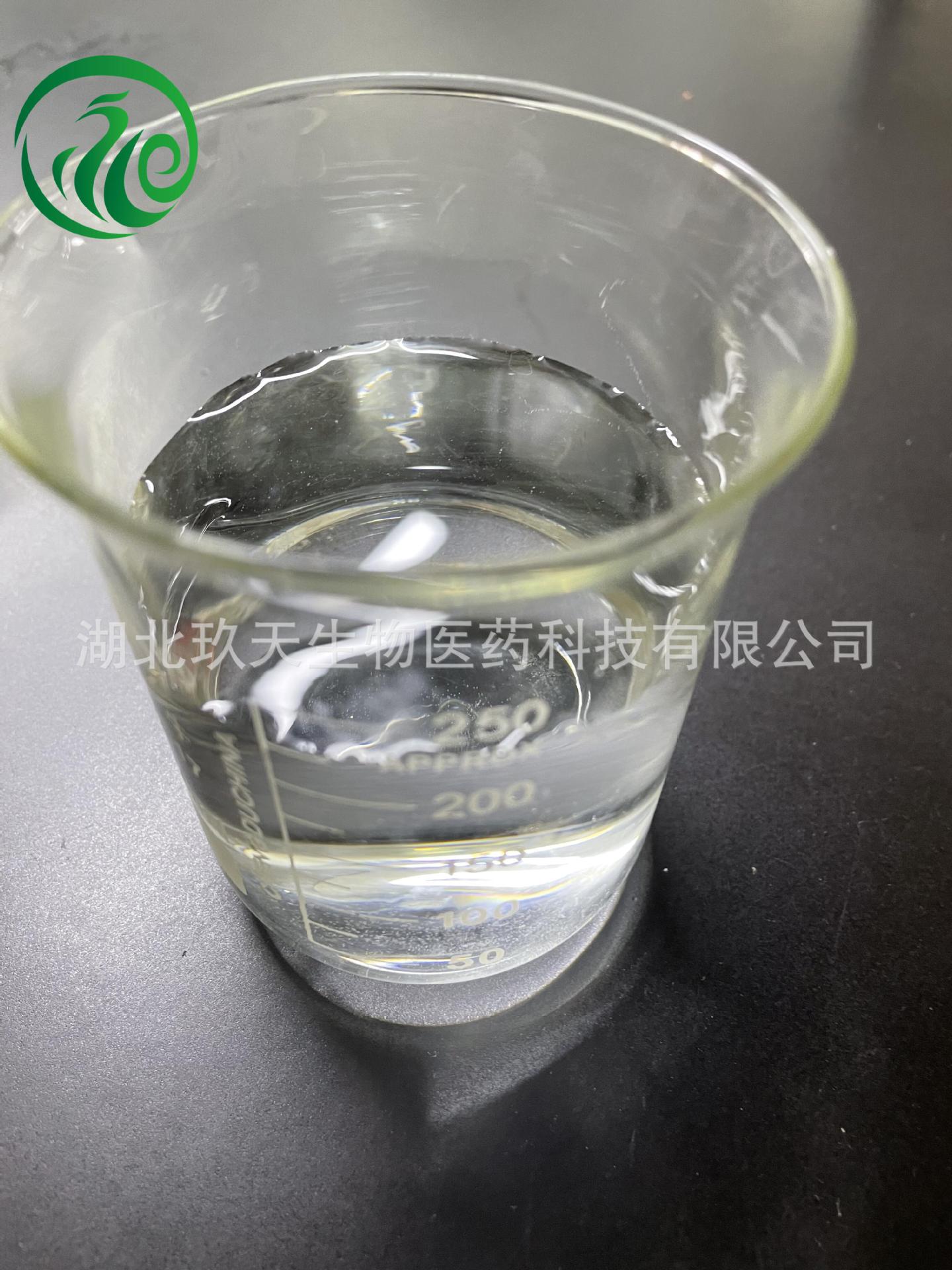 2-乙烯基-1,3-二恶茂烷 CAS：3984-22-3 厂家现货直采，质量稳定
