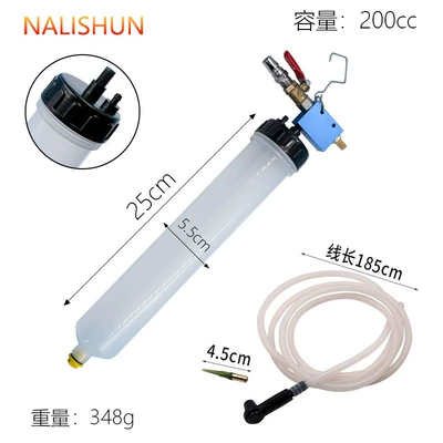 Car brake oil pump replacement Repair kit - brake-oil-changer-type-b-plastic-type-200cc