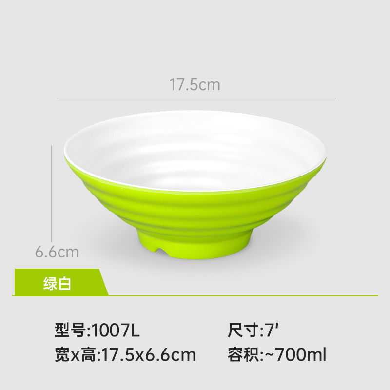 メラミン模造磁器ボウル問屋用どんぶりラーメンスープ麺館用麻辣热ナットボウルA5|undefined