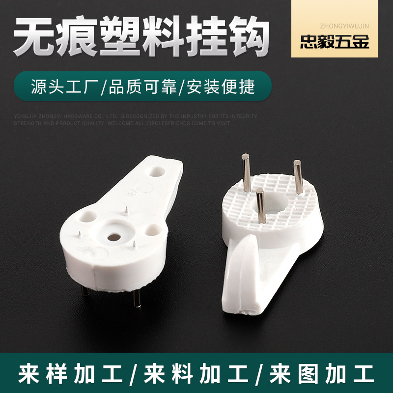 相框无痕钉挂画墙钉客厅承重装饰钉子免打孔强力婚纱照隐形挂钩