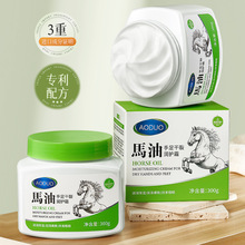 马油膏脚后跟干裂润护霜防裂保湿水护手霜滋润皲裂足跟护脚霜嫩足