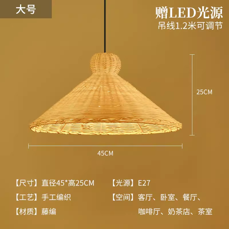 Sombrero de paja de ratán creativo, pantalla de lámpara, restaurante japonés retro, restaurante de olla caliente personalizado, arte de ratán, casa de familia, candelabro de bambú del sudeste asiático