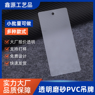 ͸��ĥɰpvc���ƶ������Ϸ�ˮ���b���ƿհ��·������r�����LOGO