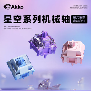 ħ�O�� AKKO �ǿ�ϵ���I�P���_е�S�p�����k����ͨ��ʯ����