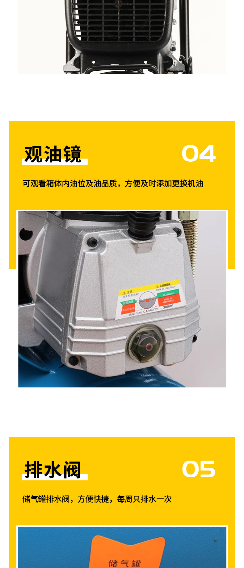 直联式空压机详情_08.jpg