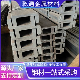 镀锌板;扁钢;普中板