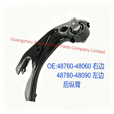 arm of Toyota Lexus – Steering rod