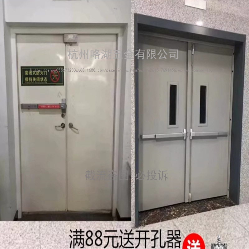 Pcc Flat Push Fire Lock Fire Door Lock Escape Door Lock Fire Door Lock Channel Lock Fire Door Push Rod Lock