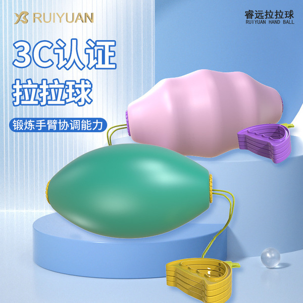 Travel interactive toy for double for training