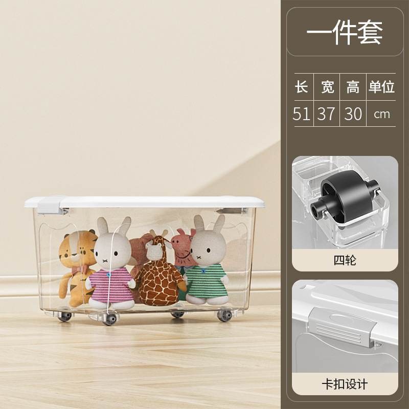 透明收纳箱特大号家用衣服被子卧室整理箱客厅儿童玩具超大储物箱|undefined