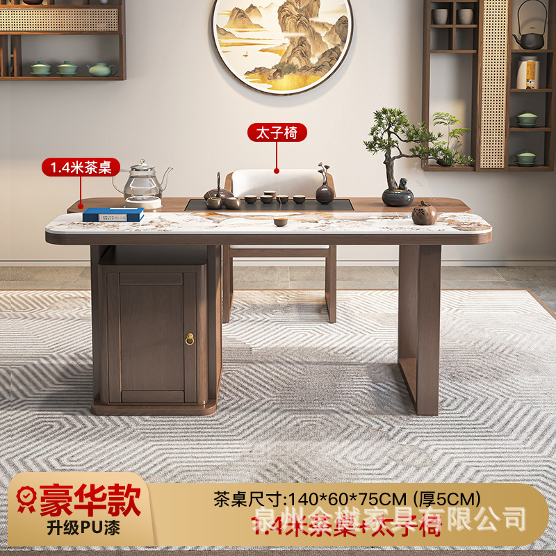 [럭셔리모델] 1.4m 티테이블 + 프린스체어