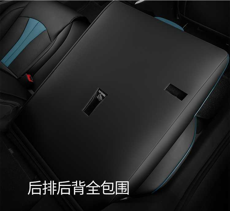 MG 7 seat covers full set 2023-2025-2026 models leather special car seat cushions universal for all seasons