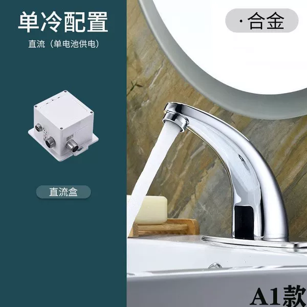 Short (alloy) battery model