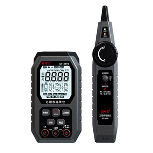 Smart Mouse NF-8509 Two-in-one 10k Network Line Finder High-precision Digital Display Intelligent Anti-burn Multimeter