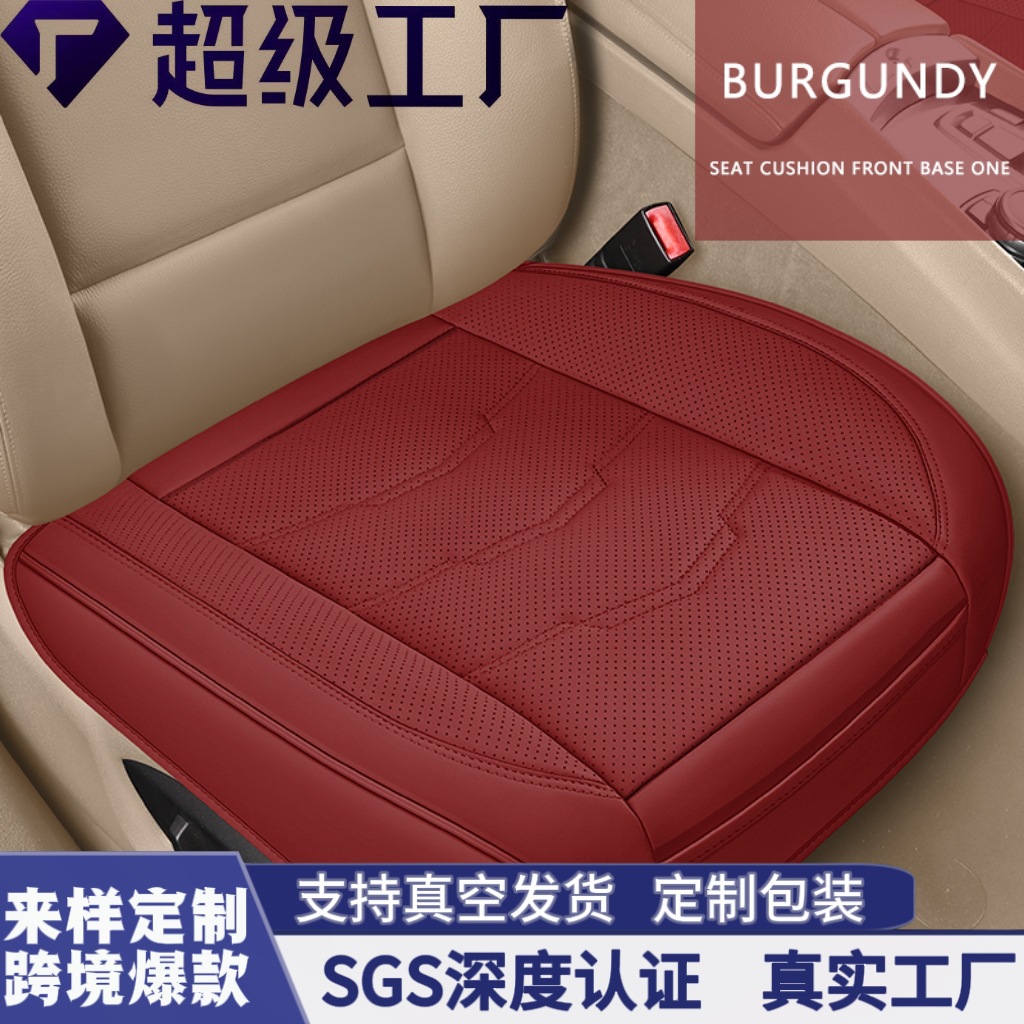 跨境汽车坐垫外贸专供新款小三件车载汽车座套四季通用纳帕皮云谷