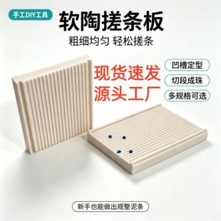 ܛ�մ�l�����ճ��������ܛ�մ�l�� DIY �ֹ� Clay Ball Maker