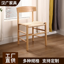 厂家批发实木北欧风中古日式编织绳椅餐桌家用椅咖啡奶茶店休闲椅