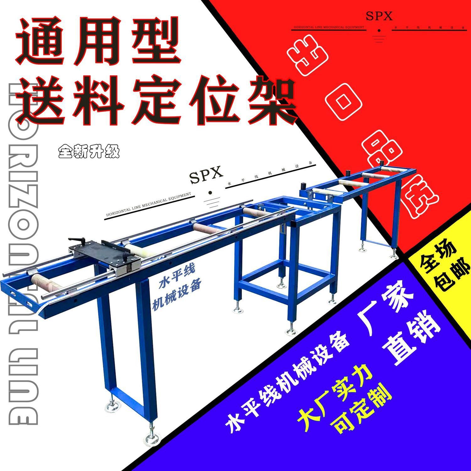 下料支架底座铝材送料架定位45度架切割机架子切管架数显放料架下
