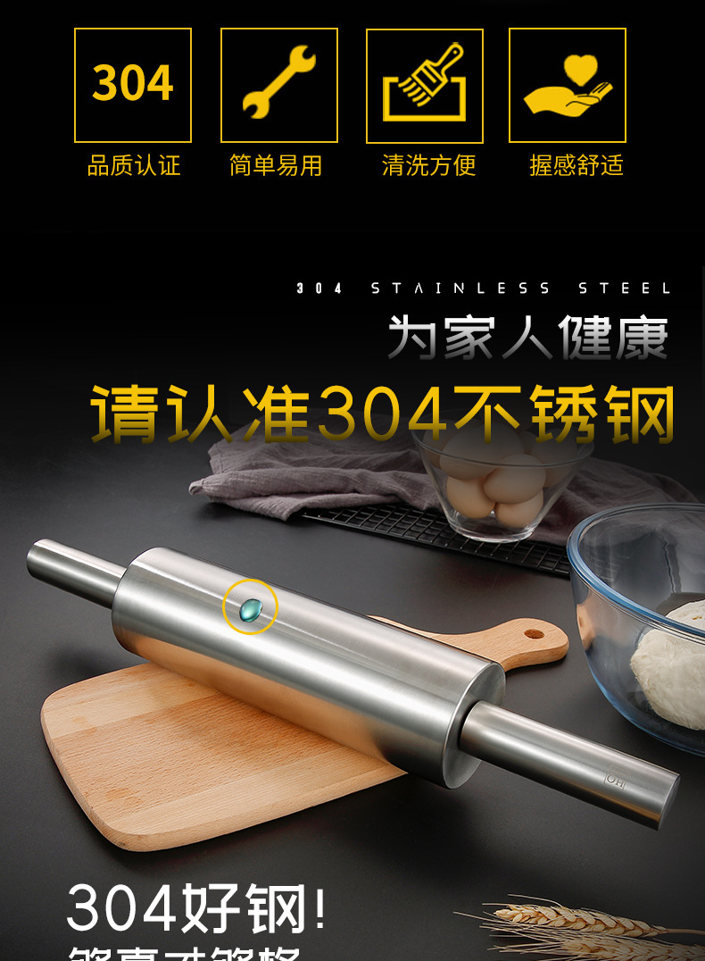 擀面杖详情_03.jpg