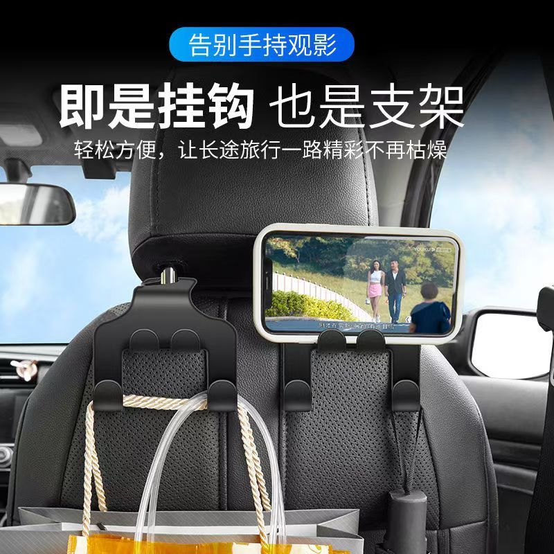 車のフック多機能カー用品車の後部座席バックラックバッグ携帯電話ホルダーフック|undefined