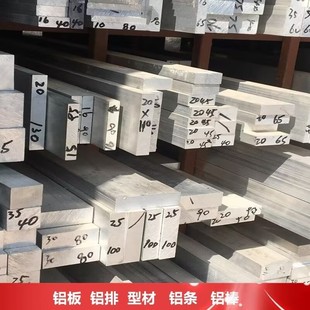 �Ͻ��X���X�l�X��l�X���l�X�������X�K�X���X��6061�X��6063����