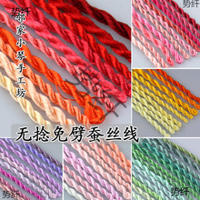 H6YU���z�q�����o�������Q�z���ֹ�diy���L�νz�����p���z����1-1