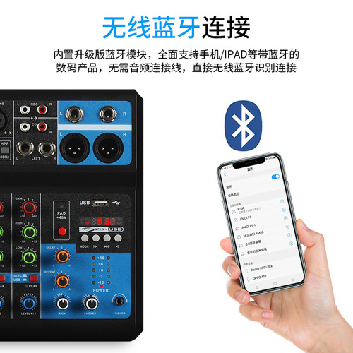 Mixer 5-way computer recording driver-free sound card live broadcast home stage Bluetooth USB DJmixer mixer