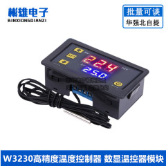 W3230高精度温度コントローラデジタル温度コントローラモジュール温度制御スイッチマイクロ温度制御ボード