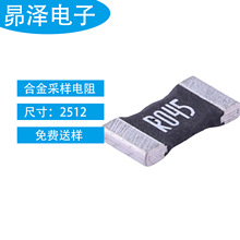 ��ڹ LR2512-22R045F4 �Ͻ���� 2512 45mR R045 1% 2W  45��ŷ