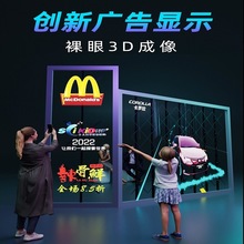 ��A����3dȫϢͶӰLED�V��C�Ҹ����г������wͶӰ�L�ȟo���@ʾ