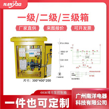 ���l����4KW���۱ÿ����� ��ˮ̎��늿��� ���۱�ֱ�ӆ��ӿ��ƙ�