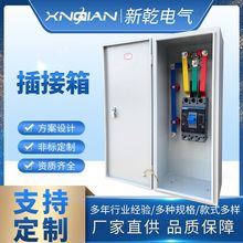 400A母线槽插接箱630A室内挂墙安装铜排连接250A接线箱工厂直供