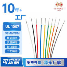 UL1007 ������Ӿ� 300V80���о�B�Ӿ� Ҏ���Rȫ�ɶ���