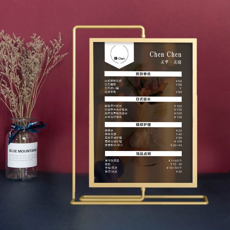 美容院价格表皮肤管理美甲美睫美发旋转摆台卡桌牌价目表设计钉制