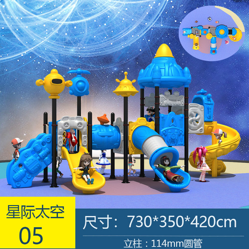 New product combination slide swing children outdoor community amusement equipment plastic slide kindergarten slide