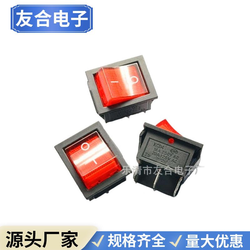 KCD4-202N船型形翘板电源开关 6脚2档 大号带灯红绿31x25尺寸