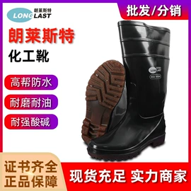 通用手套;防砸防刺穿鞋;防毒面具
