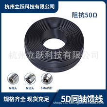 �����^50-5D���l�D������RFͬ�S�쾀��|��̖�B������ȫ�l�Οo��