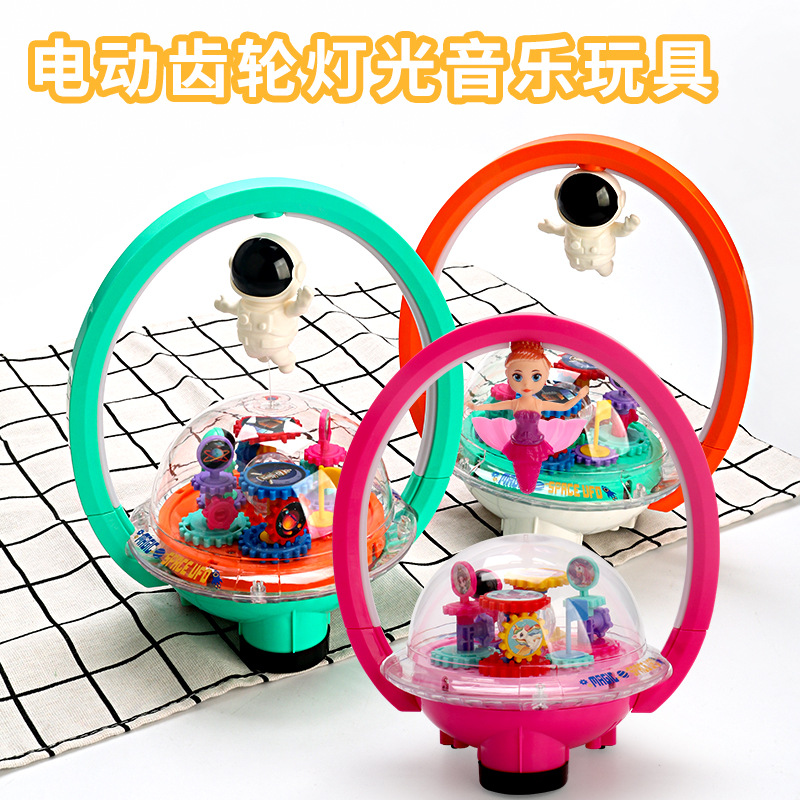 Sueño de luz eléctrica Bola de engranajes astronauta Universal Música luz magnética suspensión sirena regalo de juguete para niños